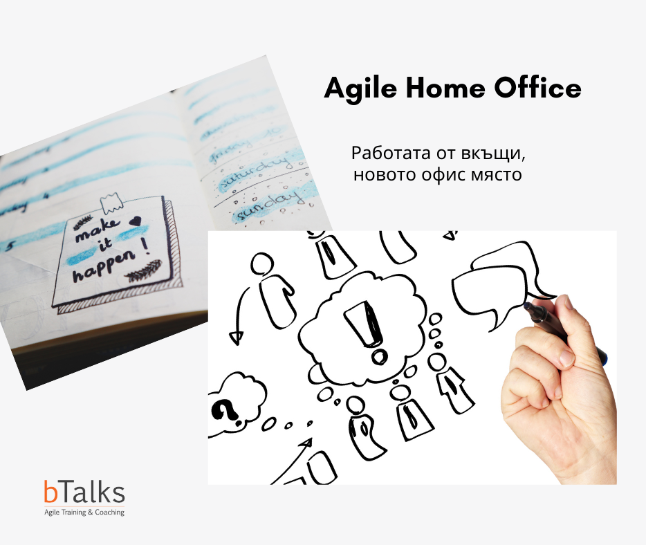 Home office work – the new working place of the Agile methodology 